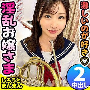 【素人フル】 めるちゃん｜simm0664