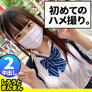 【素人フル】 のあちゃん｜simm0671