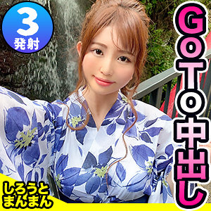 【素人フル】 みすず｜simm0676