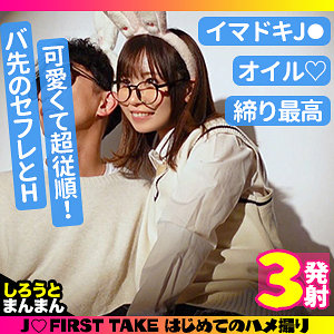 【素人フル】 きょうか｜simm700