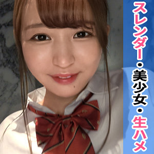 【素人フル】 すず｜simm712