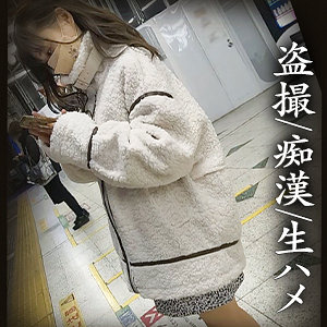 【素人フル】 Uちゃん｜simm716