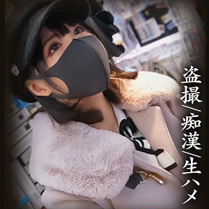 【素人フル】 Nちゃん｜simm719