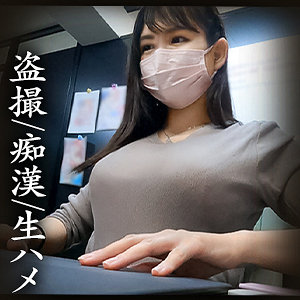 【素人フル】 Uちゃん｜simm737