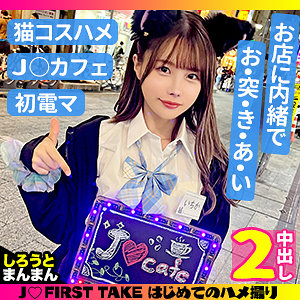 【素人フル】 いちか｜simm762