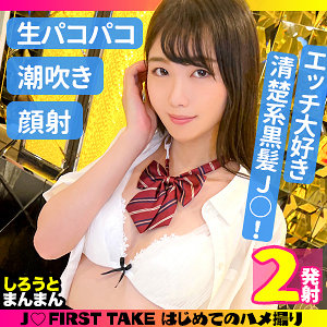 【素人フル】 しの｜simm795