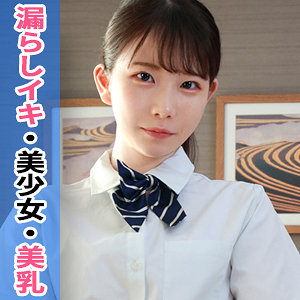 【素人フル】 こずえ｜simm798