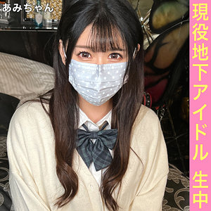 【素人フル】 あみ｜simm813