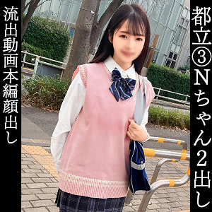 【素人フル】 なつき｜simm834