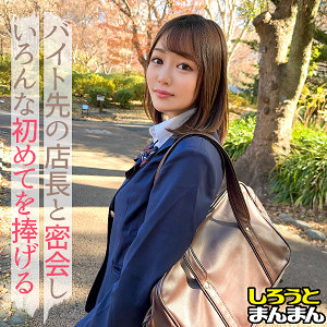 【素人フル】 まき｜simm890