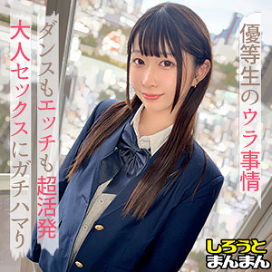 【素人フル】 めあ｜simm892