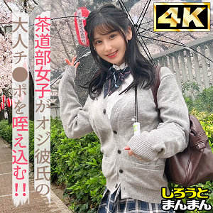 【素人フル】 えみ｜simm901