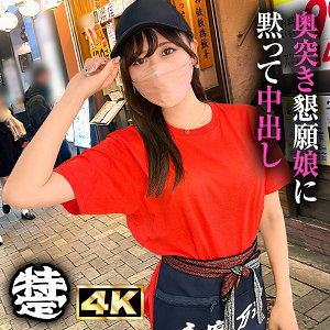 【素人フル】 居酒屋店員みずき｜simt008