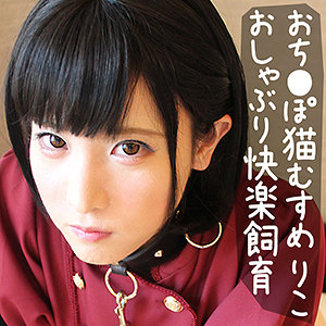 【素人フル】 りこ 2｜skck044