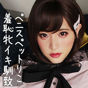 【素人フル】 りこ 3｜skck045