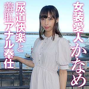 【素人フル】 かなめ 7｜skck046