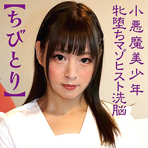 【素人フル】 ちびとり 5｜skck049