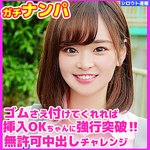 【素人フル】 あいり｜skho003