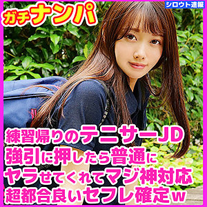 【素人フル】 みなみ｜skho008