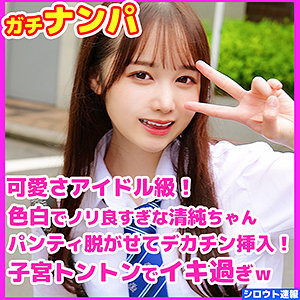 【素人フル】 ゆず｜skho013