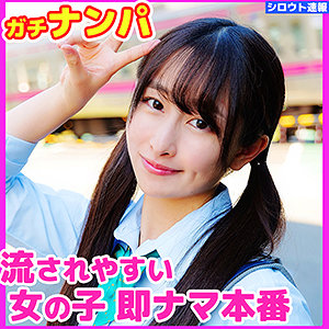 【素人フル】 つむぎ｜skho019