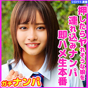 【素人フル】 天｜skho021