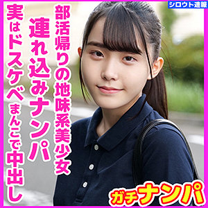 【素人フル】 みいな｜skho022