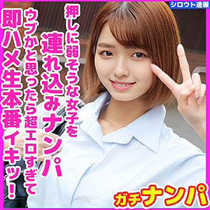 【素人フル】 すみれ｜skho025