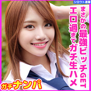 【素人フル】 ここの｜skho034