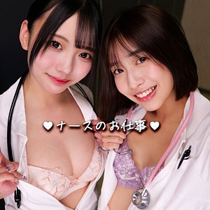 【素人フル】 はるさん＆らんさん｜smgd016