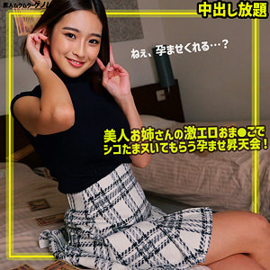 【素人フル】 あさひさん｜smgn028