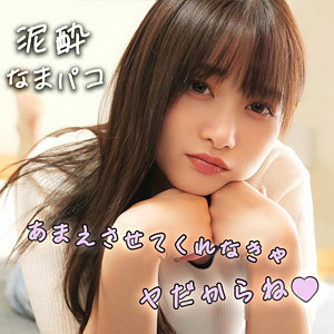 【素人フル】 SHIZUKA｜smjk057