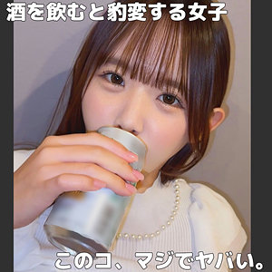 【素人フル】 かすみさん｜smjk067