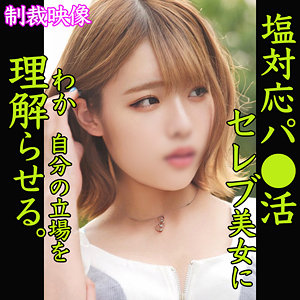 【素人フル】 MOMO｜smjp002