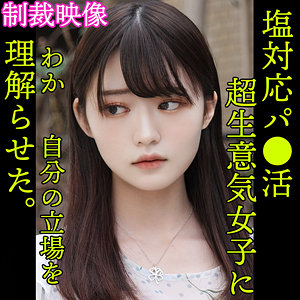 【素人フル】 HARUKI｜smjp004