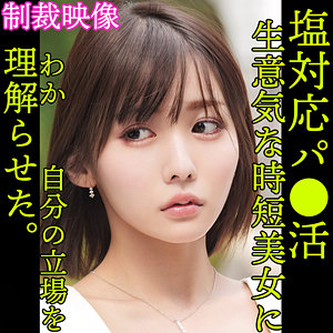 【素人フル】 YUI｜smjp006