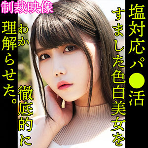 【素人フル】 MIORI｜smjp007