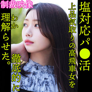 【素人フル】 NAMI｜smjp008