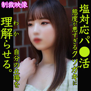 【素人フル】 RIA｜smjp011