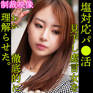 【素人フル】 RENA｜smjp014