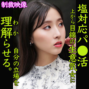 【素人フル】 YUKARI｜smjp015