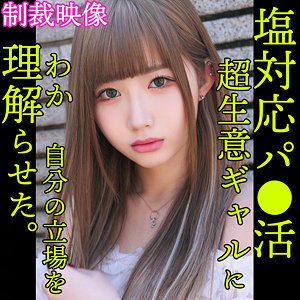 【素人フル】 REN｜smjp016