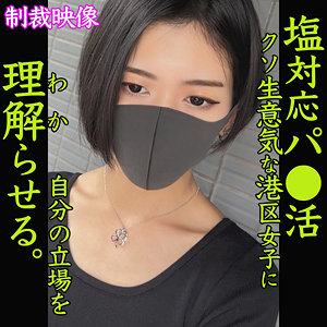 【素人フル】 MIZUTANI｜smjp021