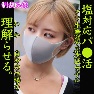 【素人フル】 カルビちゃん｜smjp027