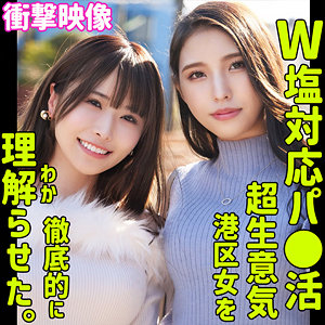 【素人フル】 きょうか＆れの｜smjp030