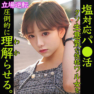 【素人フル】 NOZOMI｜smjp038