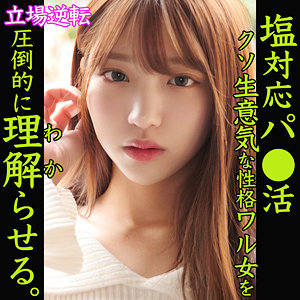 【素人フル】 HIMARI｜smjp039