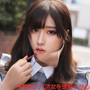 【素人フル】 SAKURA｜smjp040