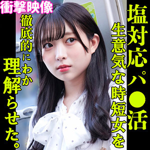 【素人フル】 KANA｜smjp042