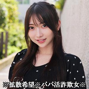 【素人フル】 KAYO｜smjp049